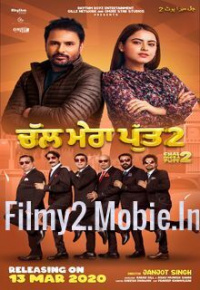 Chal mera putt 2 2020 1